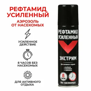Спрей Рефтамид Экстрим 150мл. от комаров, мошек, клещей — изображение 5