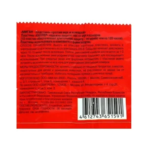 Пластины от мухи комаров Killer (10шт) — изображение 3