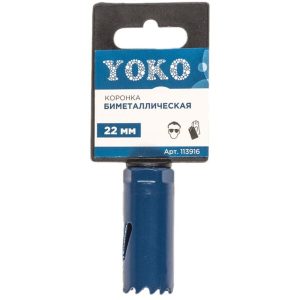 Коронка BIMETAL 22мм YOKO — изображение 1