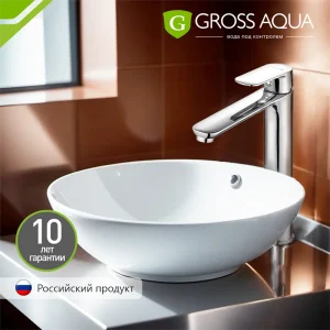 Смеситель для раковины высокий GROSS AQUA 6230520C Flat — изображение 8