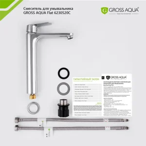 Смеситель для раковины высокий GROSS AQUA 6230520C Flat — изображение 3