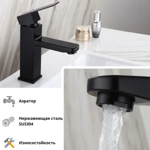 Смеситель для раковины Fashun А51102-7 — изображение 9