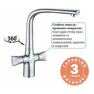 Смеситель для кухни, Gota Rocio, Palma, с кран-буксой, хром, 072310-GOTA — изображение 8