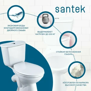 Унитаз-компакт Santek Бриз с косым выпуском, 2-режима, арматура, сиденье дюропласт — изображение 8