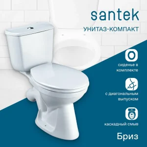 Унитаз-компакт Santek Бриз с косым выпуском, 2-режима, арматура, сиденье дюропласт — изображение 6