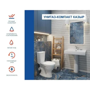 Унитаз-компакт "Стиль" Казыр (белый) — изображение 7