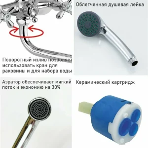 Смеситель для ванны с душем ОЛИМП OC 4906 латунь — изображение 4