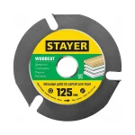 отрезной диск 125 мм Stayer