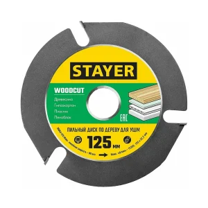 отрезной диск 125 мм Stayer