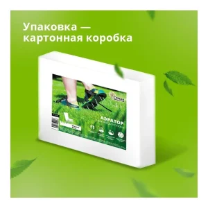 Аэратор ножной д/газона Урожайная сотка GT25064 — изображение 5