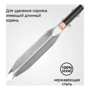 Корнеудалитель нерж. сталь дер. черенок Сотка урожайная — изображение 4