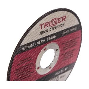 отрезной диск 115 мм Triger