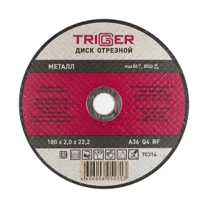 отрезной диск 180 мм Triger