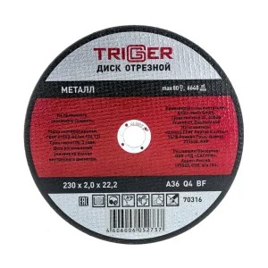отрезной диск 230 мм Triger