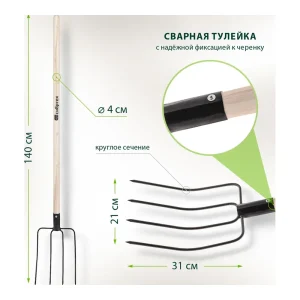 Вилы сенные 4-хрогие дерев. черенок Сибртех 63807 — изображение 3