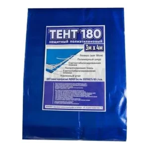 Тент защитный 3х4м 180г/м2 синий — изображение 2