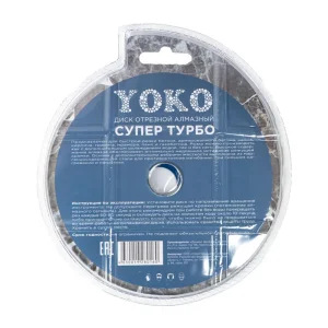 Алмазный диск Yoko 115мм 4630019280153 - фото 2