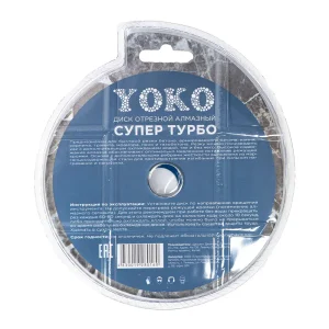 алмазный диск 180 мм Yoko