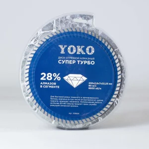 алмазный диск 230 мм Yoko