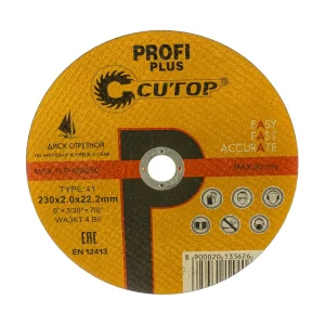 отрезной диск по металлу 230 мм Cutop