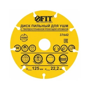пильный диск 230 мм FIT