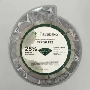 Диск отр. алмаз. 150х2,4х7х22,23мм. Супер Турбо TVB - фото 1