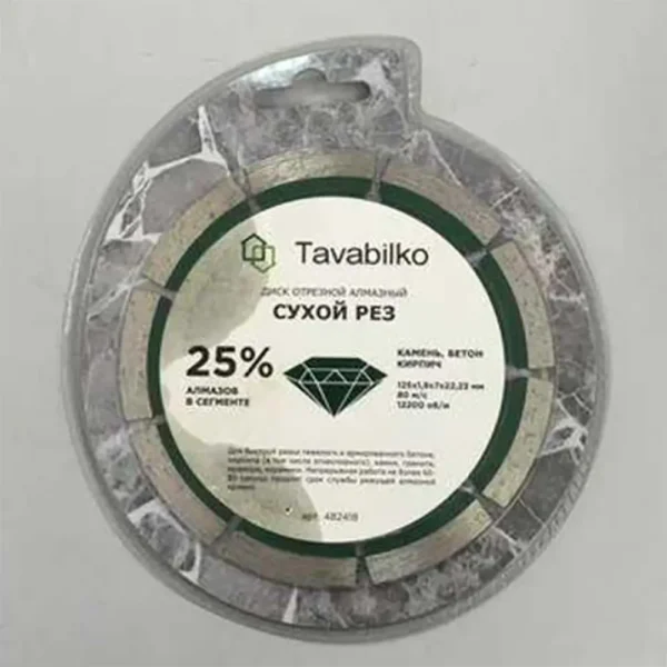 Диск отр. алмаз. 150х2,4х7х22,23мм. Супер Турбо TVB - фото 1