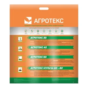 Агротекс М-60 1,6м.* 10м. AGROS (укрывное полотно) - главное фото