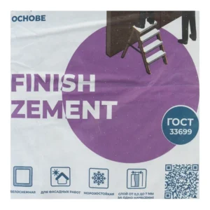 Шпатлевка Bergauf Finish Zement, 20кг - фото 1