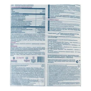 Шпатлевка Bergauf Finish Zement, 20кг - фото 3