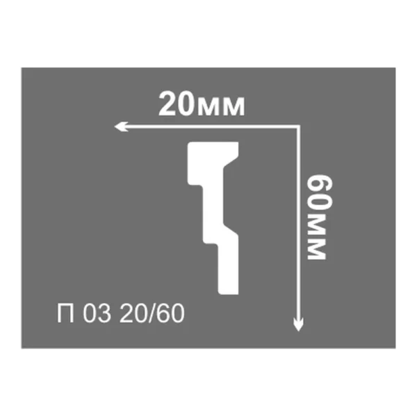Плинтус потолочный 2м. Де-Багет П03 20/60 (п/натяж. потолок) - фото 1