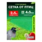 Сетка от птиц и насекомых 4х5мм. (2х5м) - главное фото