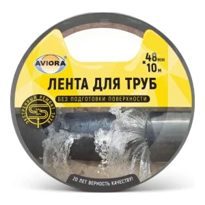 Лента д/труб клейкая 48х10м.Aviora — изображение 1