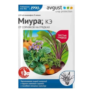 Миура от сорняков на грядках 4мл. - главное фото