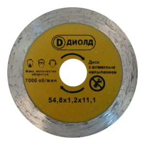 Диск алмаз. ДМФ-55 АН 54,8мм. Диолд - главное фото