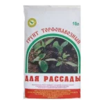 Грунт д/рассады 10л. Параньга - главное фото