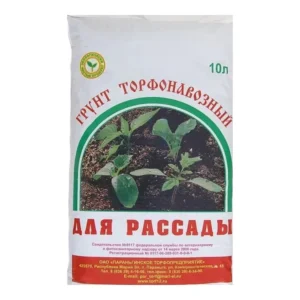 Грунт д/рассады 10л. Параньга - главное фото