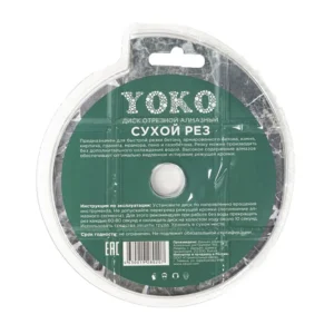 Диск отр. алмаз. 230х2,6х7х22/23мм. сух./рез Yoko 109611 - фото 2