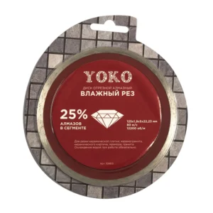 Диск отр. алмаз. 125х1,9х5х22,23мм. вл. рез Yoko 109613 - главное фото