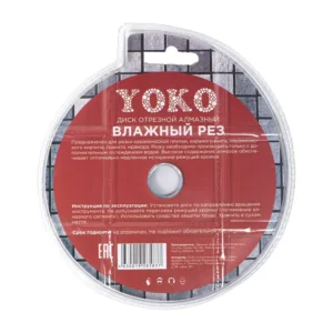 Диск отр. алмаз. 125х1,9х5х22,23мм. вл. рез Yoko 109613 - фото 2
