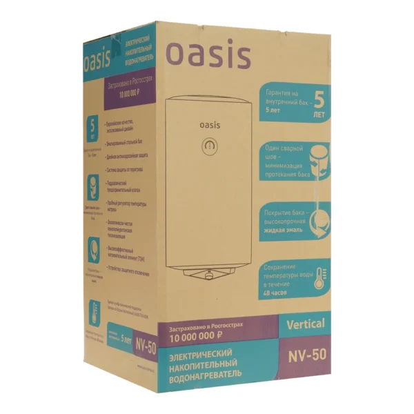 Водонагреватель OASIS Vertical NV-50 л. - фото 5