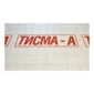 Пароизоляция Тип А Кнауф Тисма (37500х1600х160) - фото 1