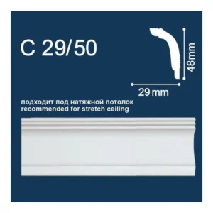 Плинтус потолочный 2м. С29/50 48х29мм. (Солид) - главное фото