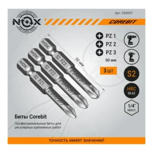 Набор бит NOX Set Corebit (3шт) 336007 - фото 1