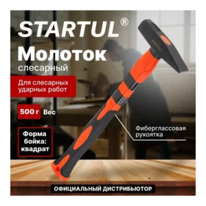 Молоток 500гр. фибергл. рукоятка STARTUL ST2007-05 - фото 1
