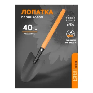 Лопата парников. с дер ручкой 0,4м Урожайная сотка - главное фото
