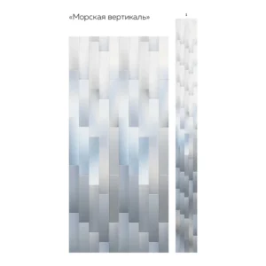 Панель ПВХ 1-UNIQUE Морская вертикаль (0,25х2,7м) ТТМ - главное фото