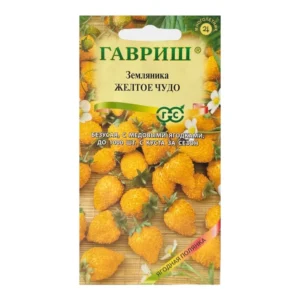 Семена Земляника Желтое чудо 0,03г - главное фото