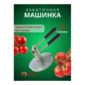 Машинка закаточная авт. 