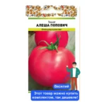 Семена Томат Алеша Попович 20шт - главное фото